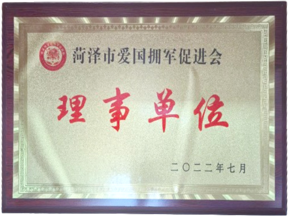 理事单位