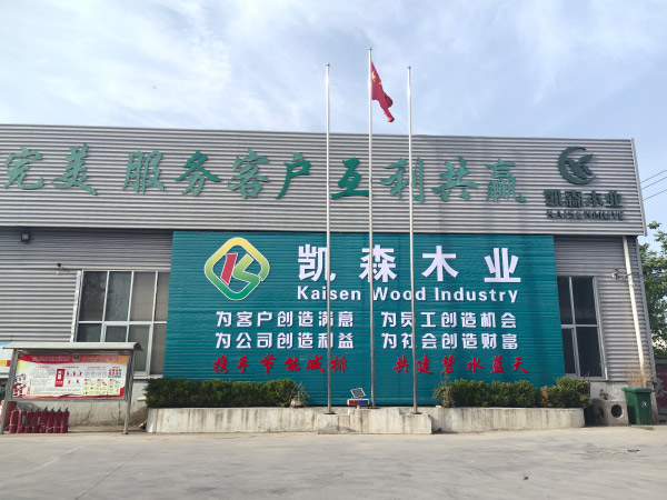 厂房设备