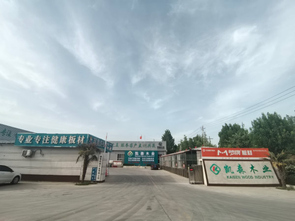 厂房设备