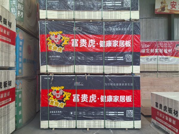 厂房设备