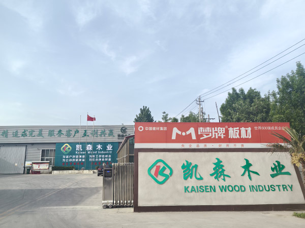 厂房设备