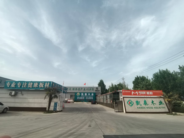 厂房设备